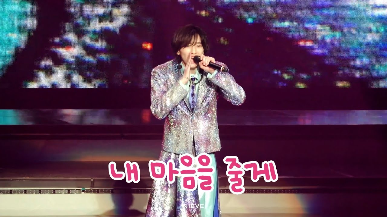 250111-12 미치에다슌스케 道枝駿佑 初心LOVE 우부러브 4K 직캠