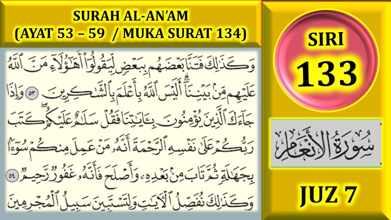 MENGAJI AL-QURAN JUZ 7 : SURAH AL-AN'AM (AYAT 53-59 / MUKA SURAT 134)