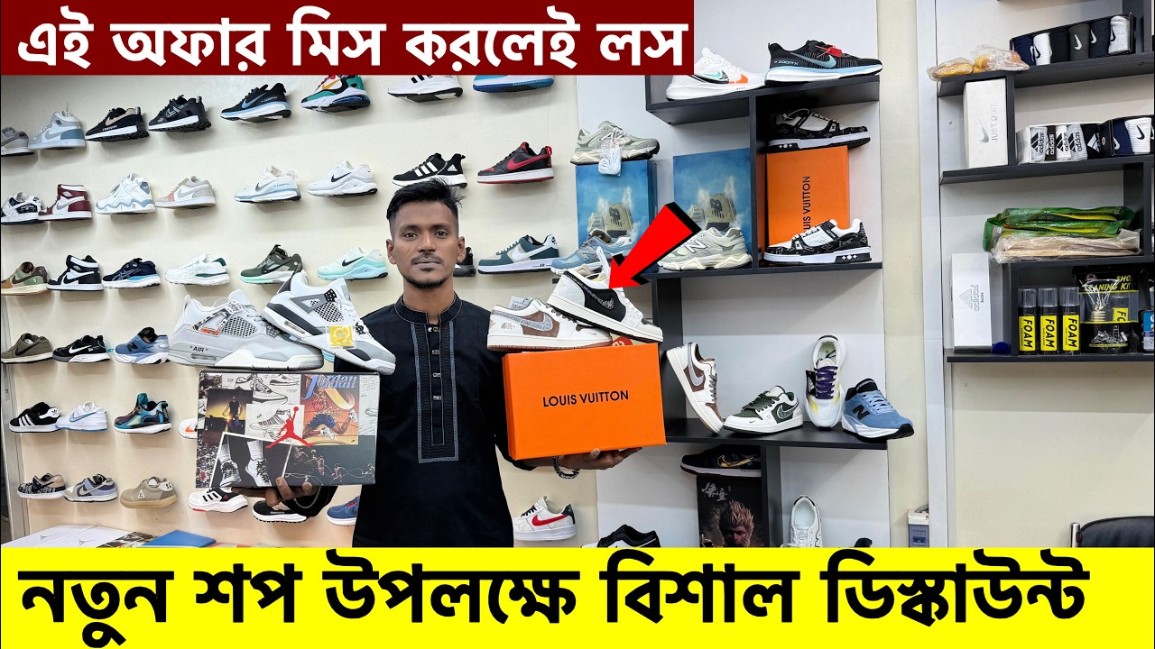 ডিস্কাউন্ট অফারে জুতা| Sneakers Price In Bangladesh 2026| Buy Best New sneakers/Shoes in Cheap Price