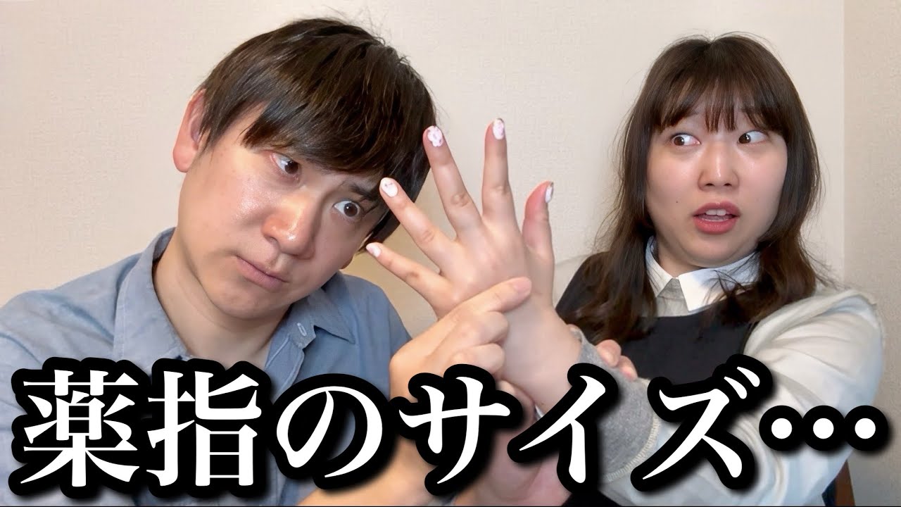 多分もうすぐ彼氏からプロポーズされる人