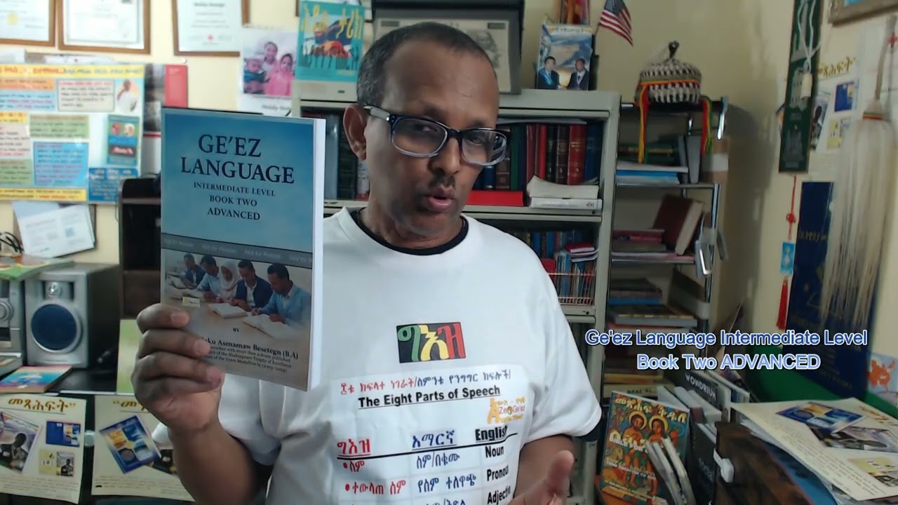 Ge'ez Language Intermediate Level Book Two Advanced has been selected for International Display