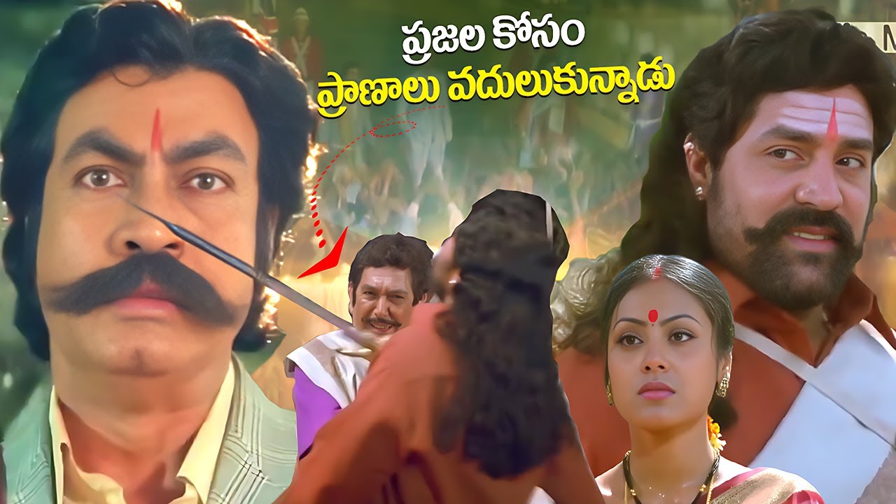 Srihari Sacrifices His Life For People | Hanumanthu Movie Scenes | iDream HD Movies