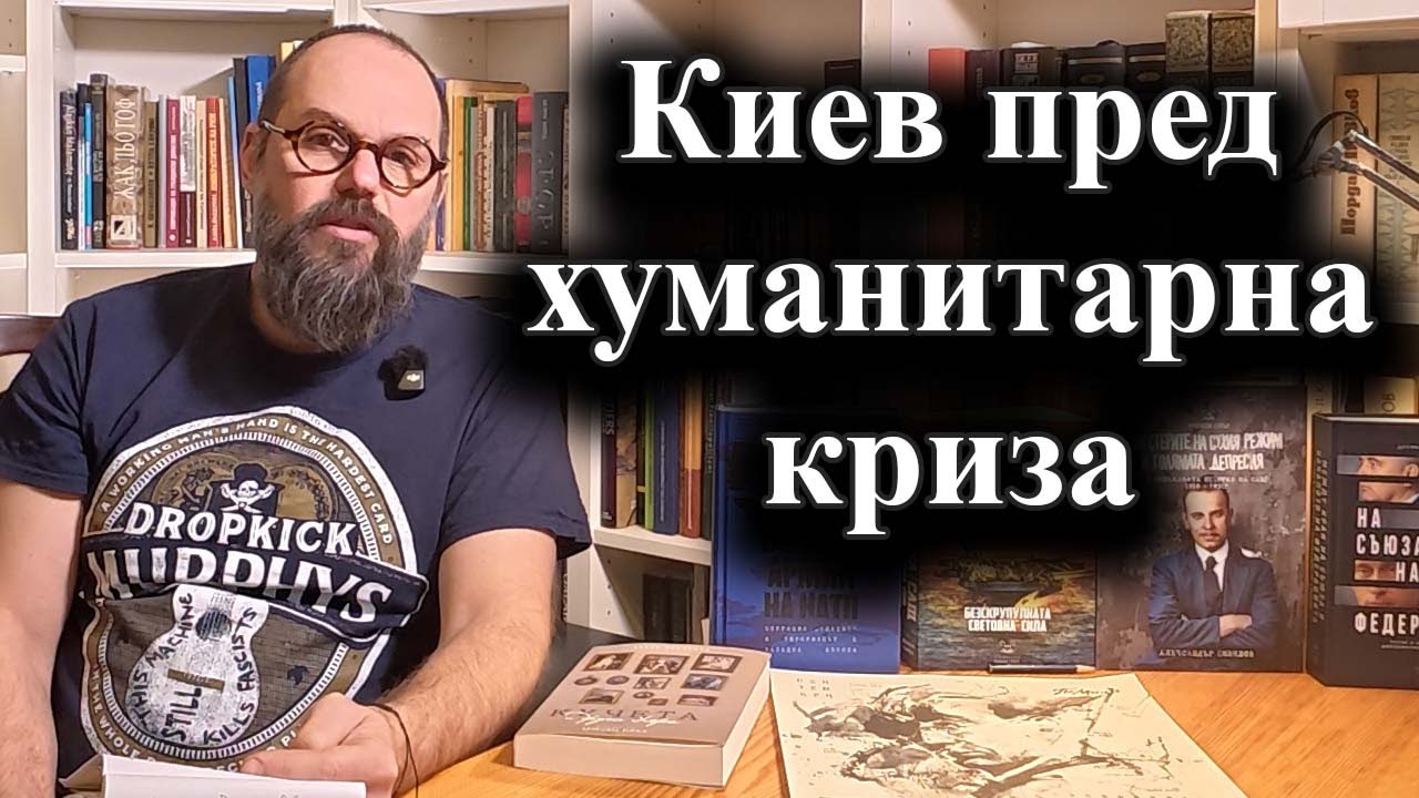 Руското настъпление продължава, но всички гледат към Гренландия – 21.01.2026 г.