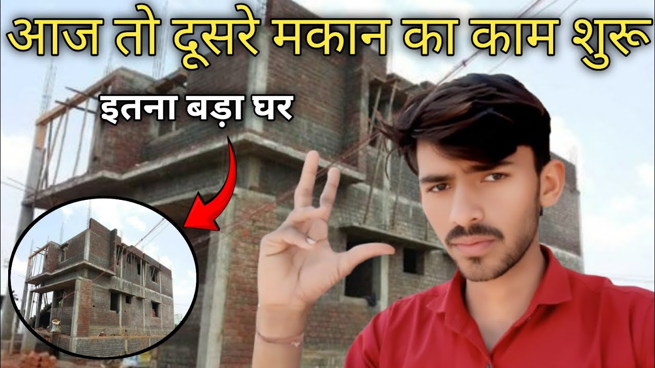 Aaj To Dusre Makan Ka Kam Shuru😜! dikshit k vlog 