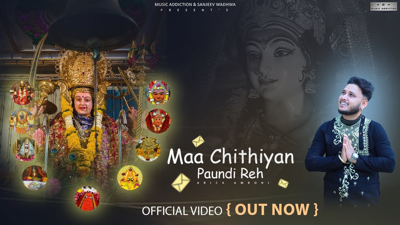 Maa Chithiyan Paundi Reh (Official Video) Arick Amrohi I Sanjeev Wadhwa I New Chintpurni Bhajan 2024