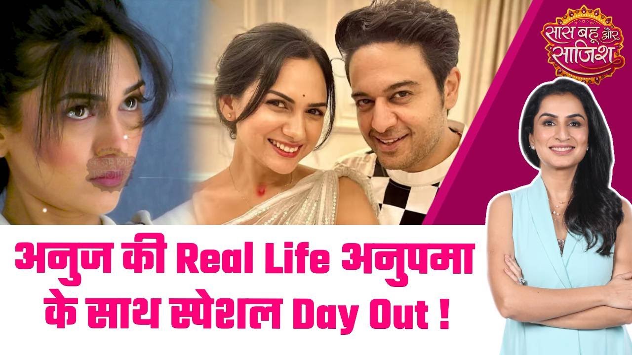 Day Out With Akansha Chamola! Gaurav Khanna AKA Anuj के भी बाहर आए कई राज 