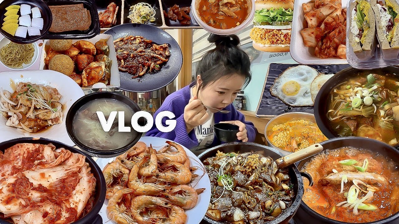 먹방 브이로그 | 오랜 고민 끝에 큰 결심하고 더 잘 챙겨먹은 일상🫢 대하구이 쟁반짜장 설렁탕 장터국밥 오징어볶음 돈까스김치찜 싸이버거 탕수육 | 남편이랑 맛집 탐방 일상 vlog