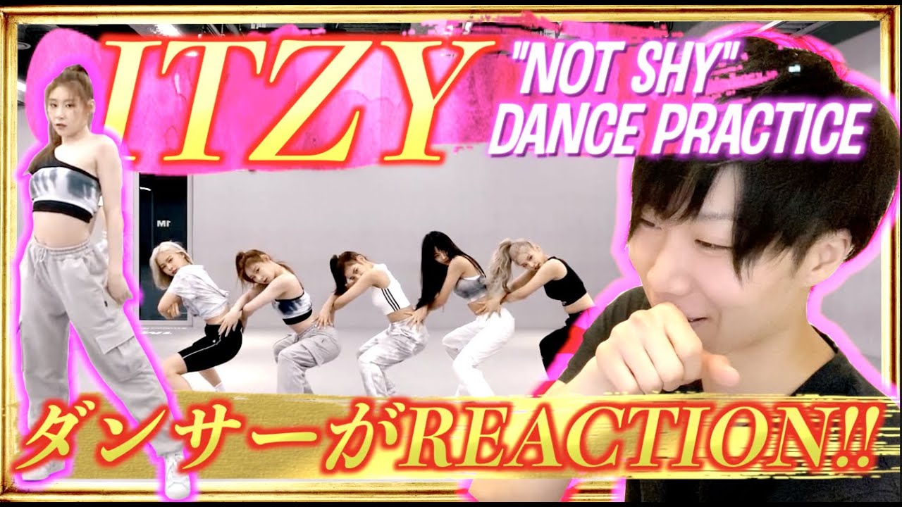 ITZY 