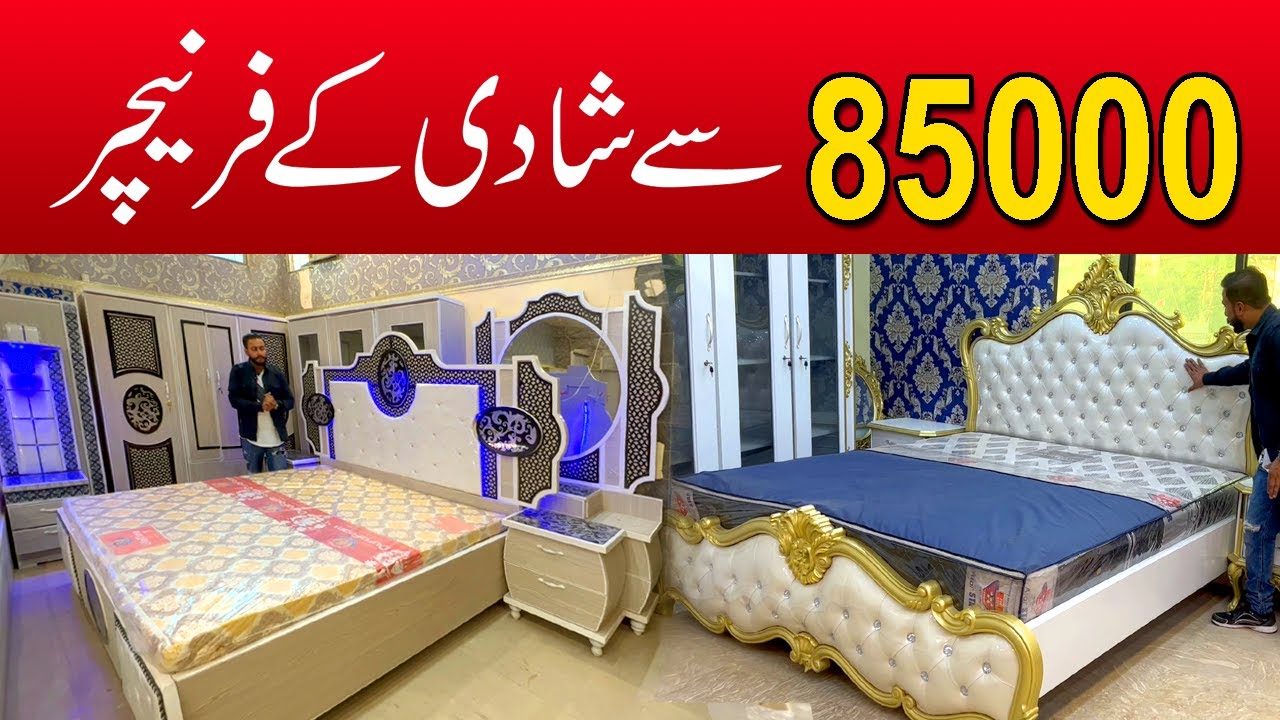 Modern Weeding Furniture in Ghareebabad Furniture Market KARACHI 2022 Deco Polish etc @infojahan