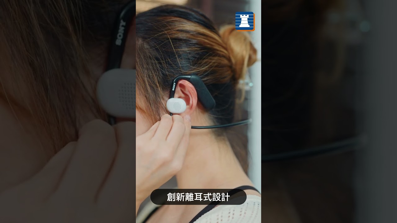 【#unboxing with FORTRESS】Sony Float Run耳機