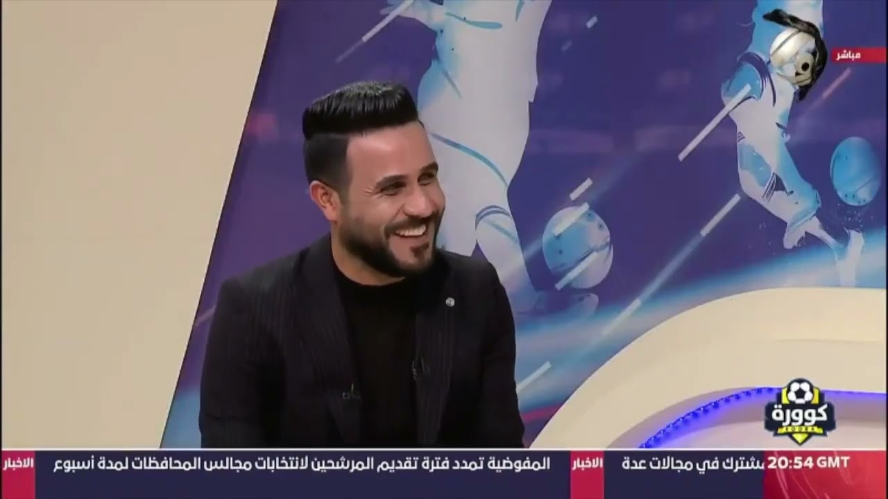 محمد مزهر يحرج كرار عامر بسؤال عن شراء البنطلون