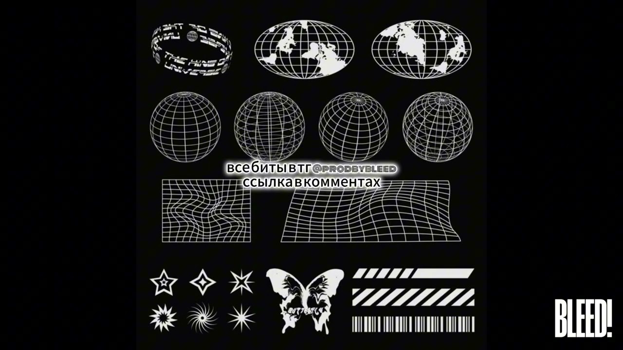 (free) industrial x digicore type beat 
