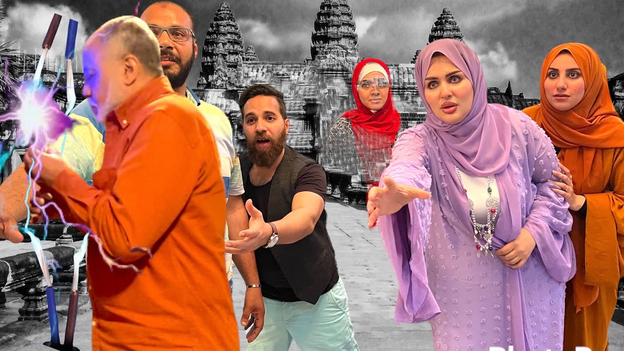 بابا اتكهرب ومعرفناش ننقذه 🥲|| اول مقلب بابا يعمله ف العيله كلها 😱