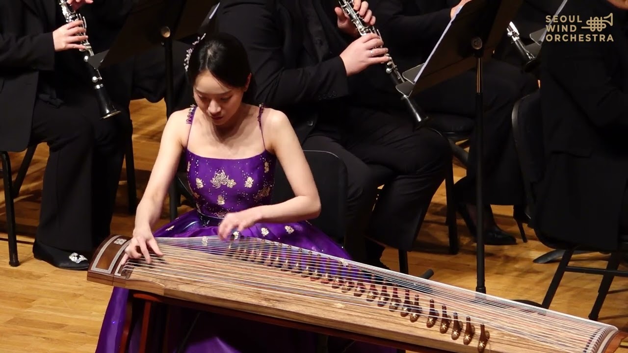 아리랑협주곡 (편곡 서순정 / 25현 가야금 협연 김지원 / performed by Seoul Wind Orchestra)