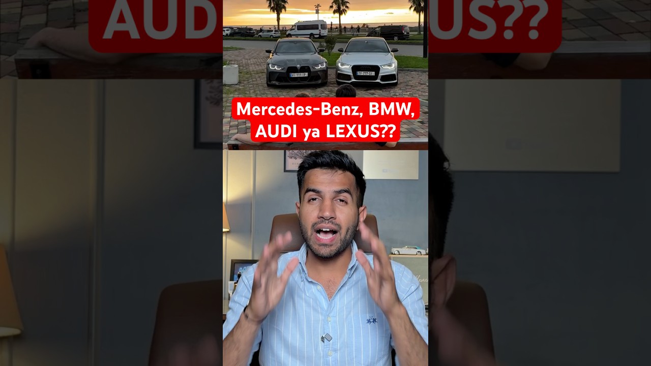 Apke budget mai konsi aati hai, BMW MERCEDES YA AUDI??