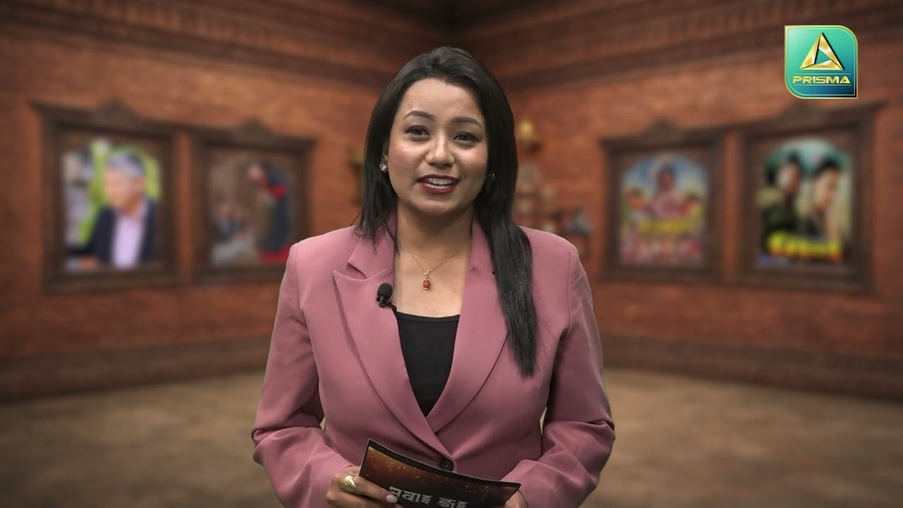 प्रिज्मा टेलिभिजनया न्ह्यब्वया नेवाः जः || Newa Ja || Episode 08