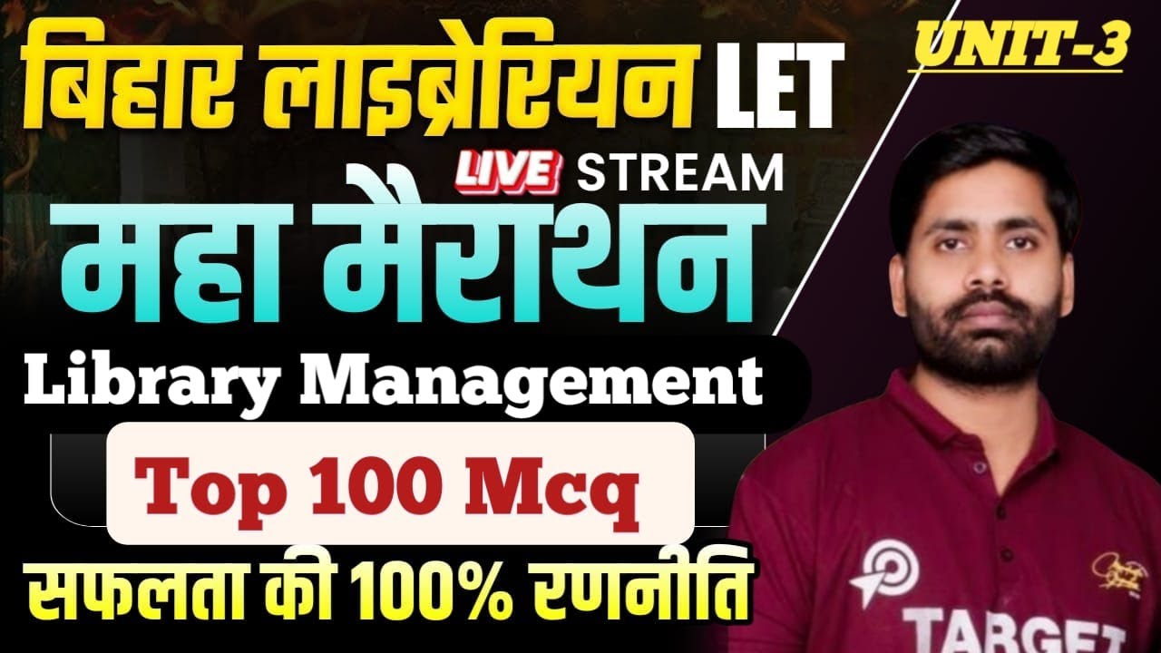 Bihar Librarian LET 📚 Library Management🔥(Unit-3)🎯Top 100 Mcq🎯 Live Explain...