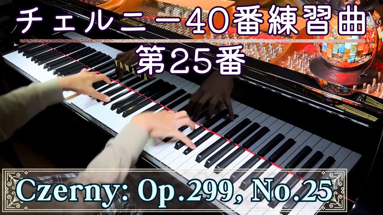 Czerny: Op.299, No. 25; The School of Velocity (40 Etudes), Carl Czerny