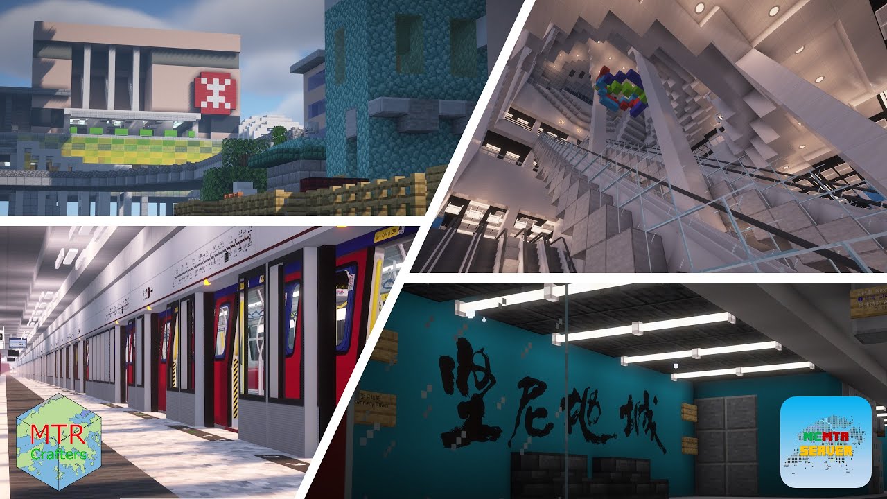 MTR Crafters X MCMTR – 預告片 Trailer 3.0
