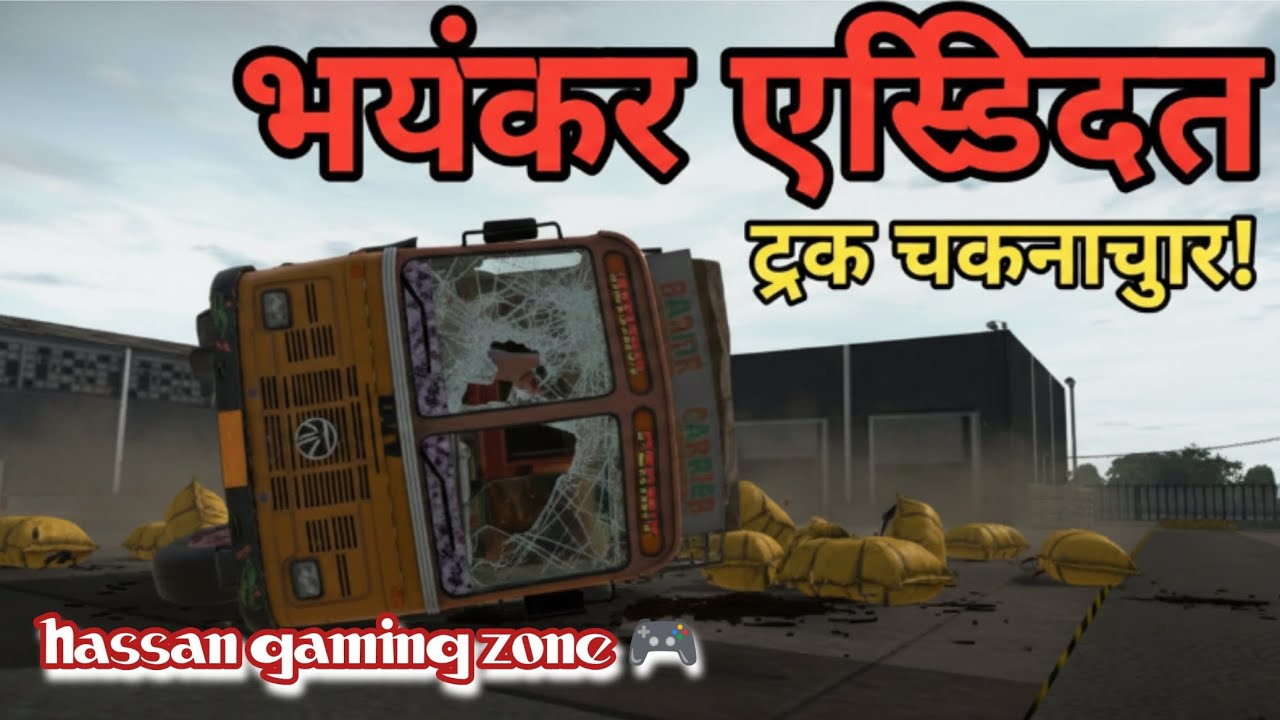 ACCIDENT KE SATH JURMANA DENA PADA 😢 TRUCK LAG GAYA 😱||HASSAN GAMING ZONE 🎮||TRUCK MASTERS INDIA 🇮🇳