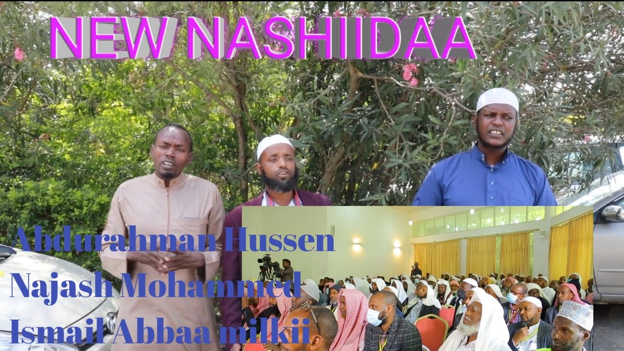 NEW NASHIIDAA  Halluu Rabbiin Nuhalle