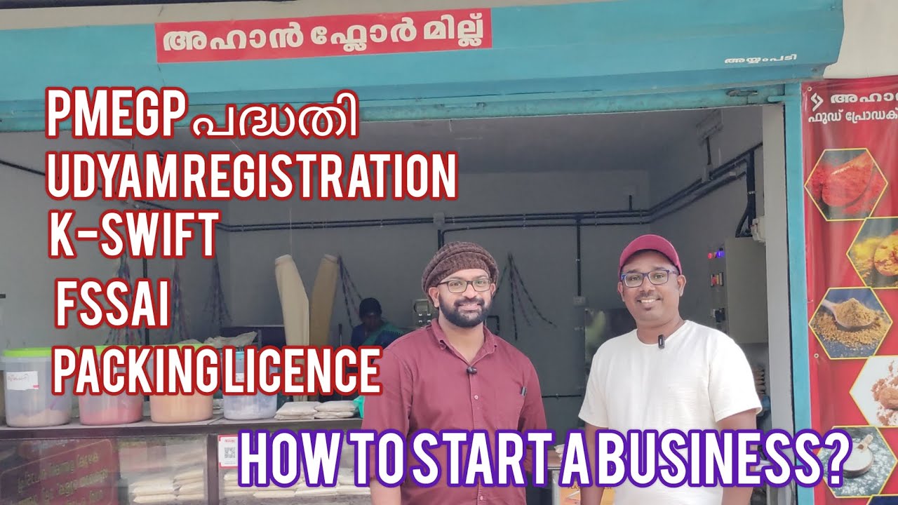 #PMEGP പദ്ധതി യെക്കുറിച്ച് അറിയേണ്ടതെല്ലാംIവ്യവസായ വകുപ്പിലെ EDE പരീക്ഷിത് സർ സംസാരിക്കുന്നു #kswift