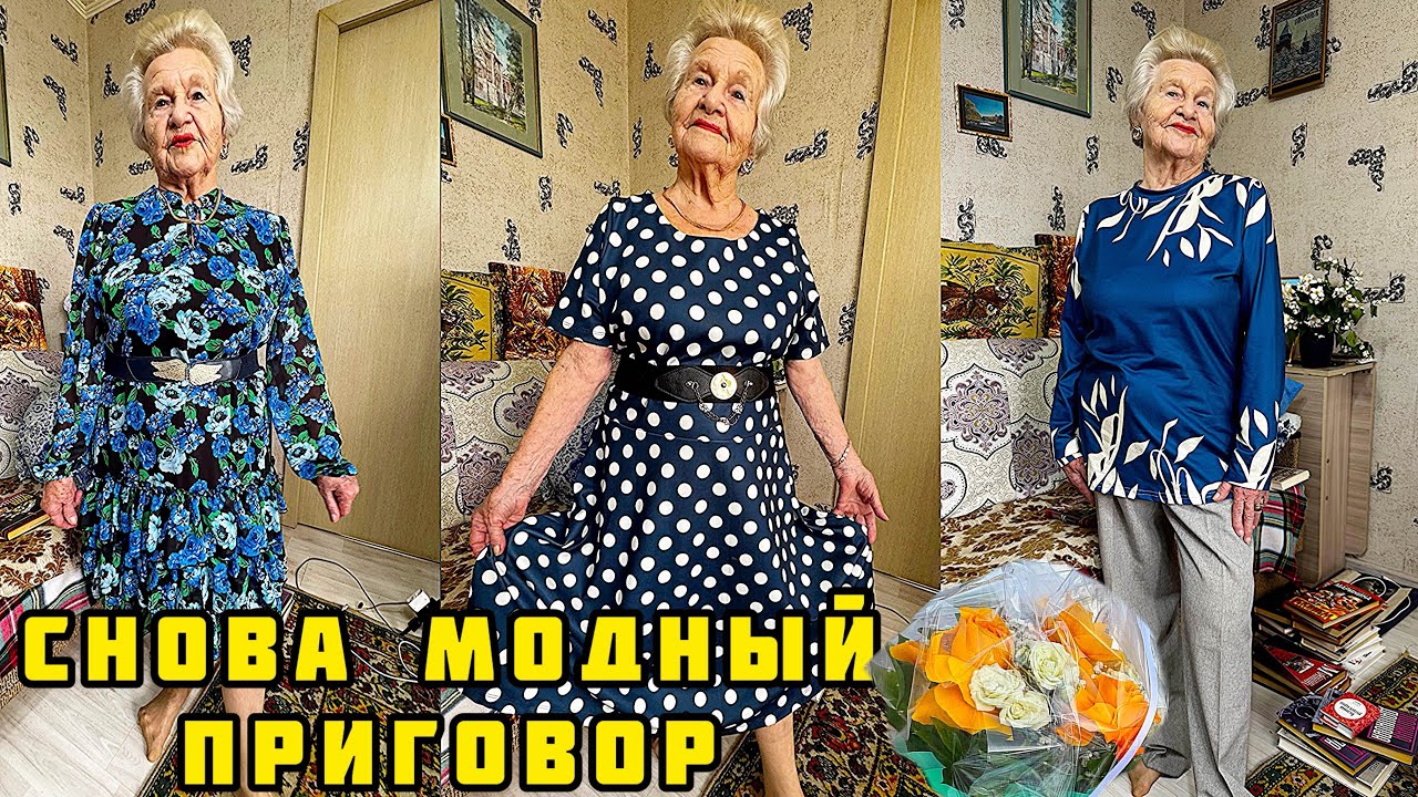 🛑Накупили кучу одежды по 100 рублей😍В гостях у Валентины Ивановны🌺Накрыли богатый стол💃🏻О жизни
