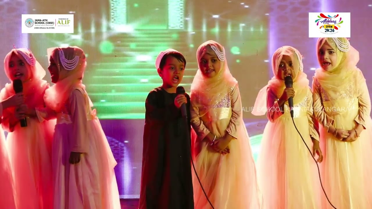 KIDS RECITATION OF ALLAH'S NAMES - 2025-26 ANNUAL DAY