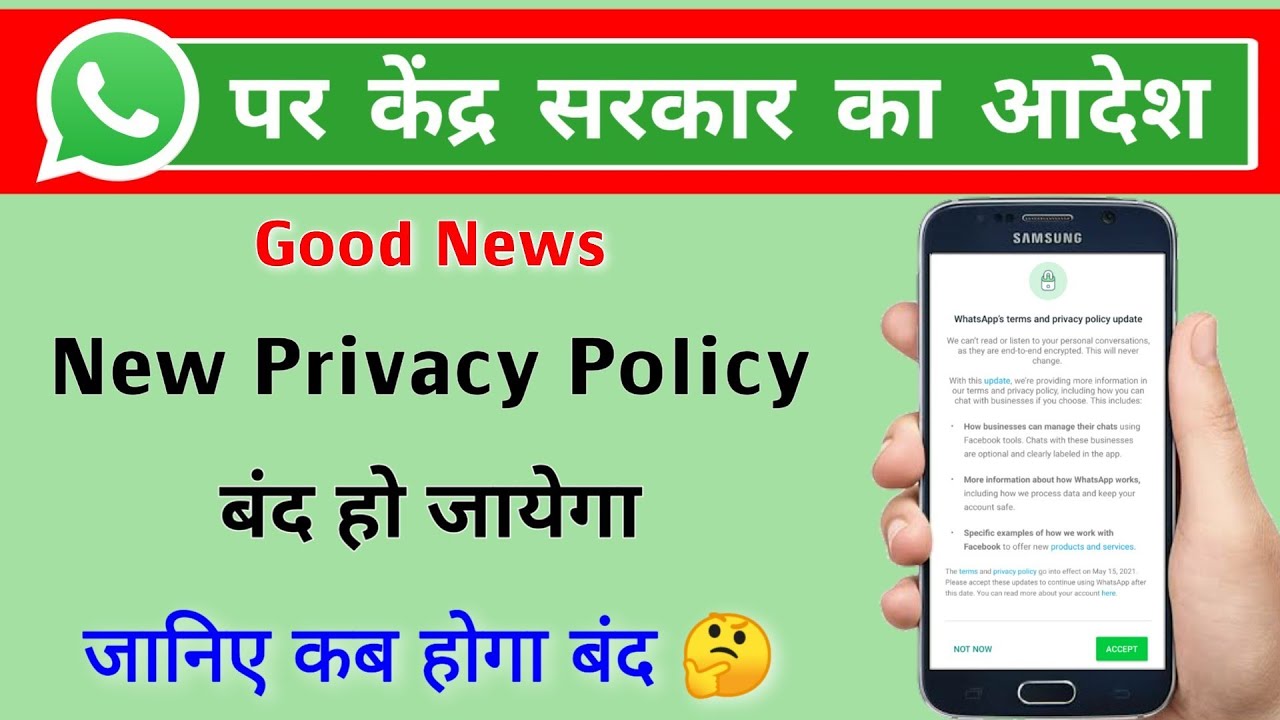 WhatsApp new Privacy Policy Remove ? | whatsapp new policy disable | whatsapp new policy agree ?