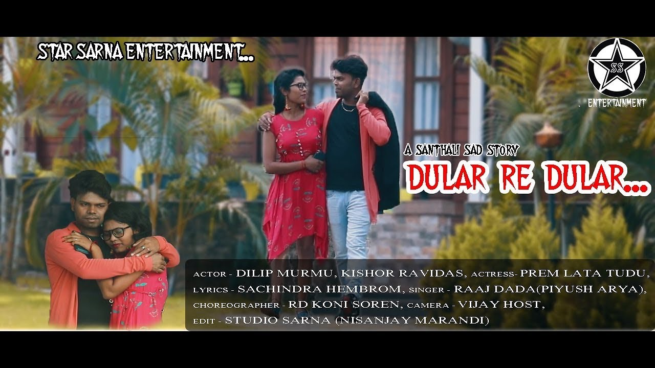 DULAR RE DULAR || PREMLATA TUDU || NEW SANTHALI VIDEO 2021  FULL HD VIDEO 1080P