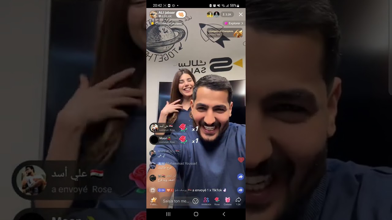 بث علي جبار 11/05/2025