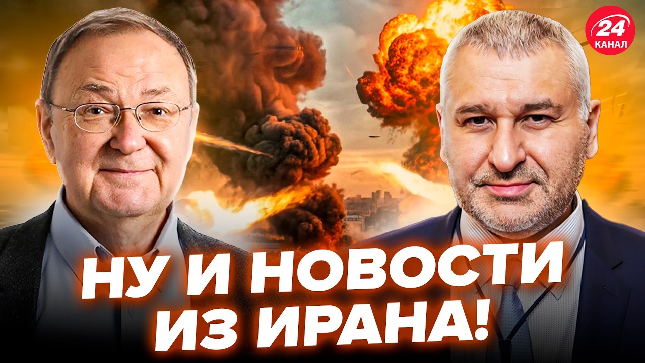 ⚡НЕВООБРАЗИМЫЙ поворот в ИРАНЕ! КРУТИХИН, ФЕЙГИН все объяснил. Этот СЦЕНАРИЙ неизбежен