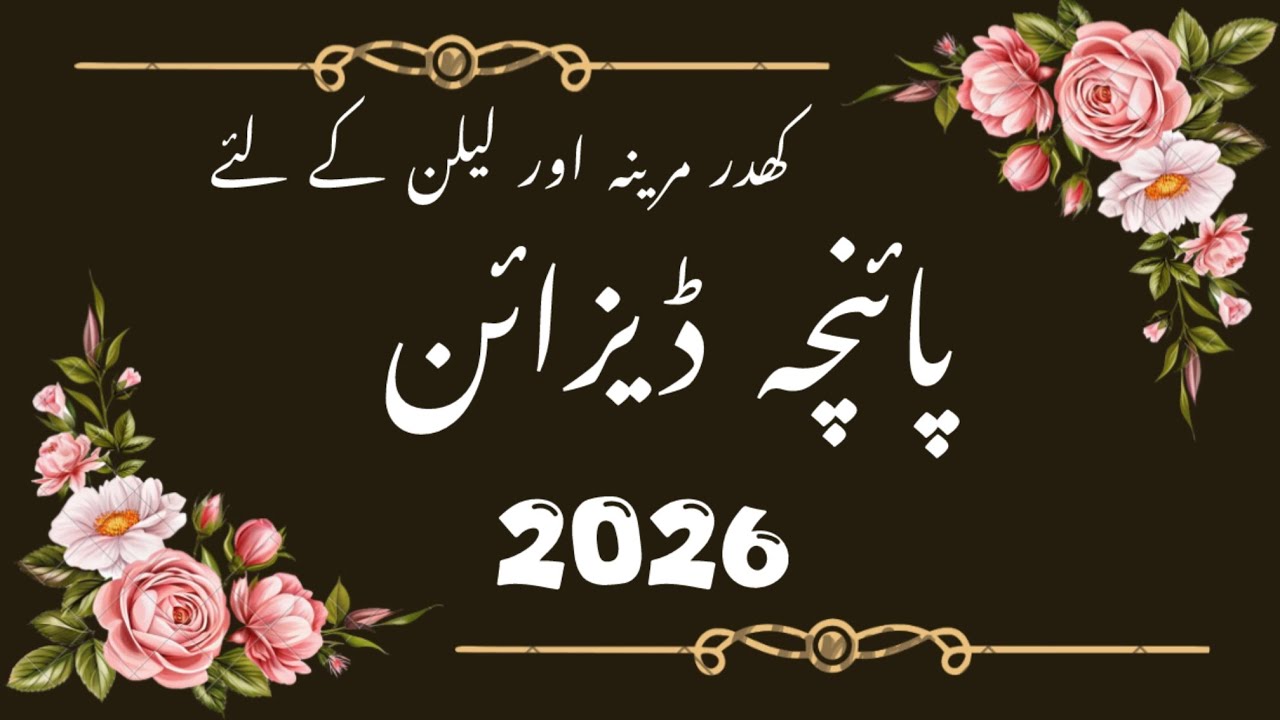 +45 Very Stylish Trouser Design For Winter 2026 | Trouser Design For Girls | Trouser Designs 