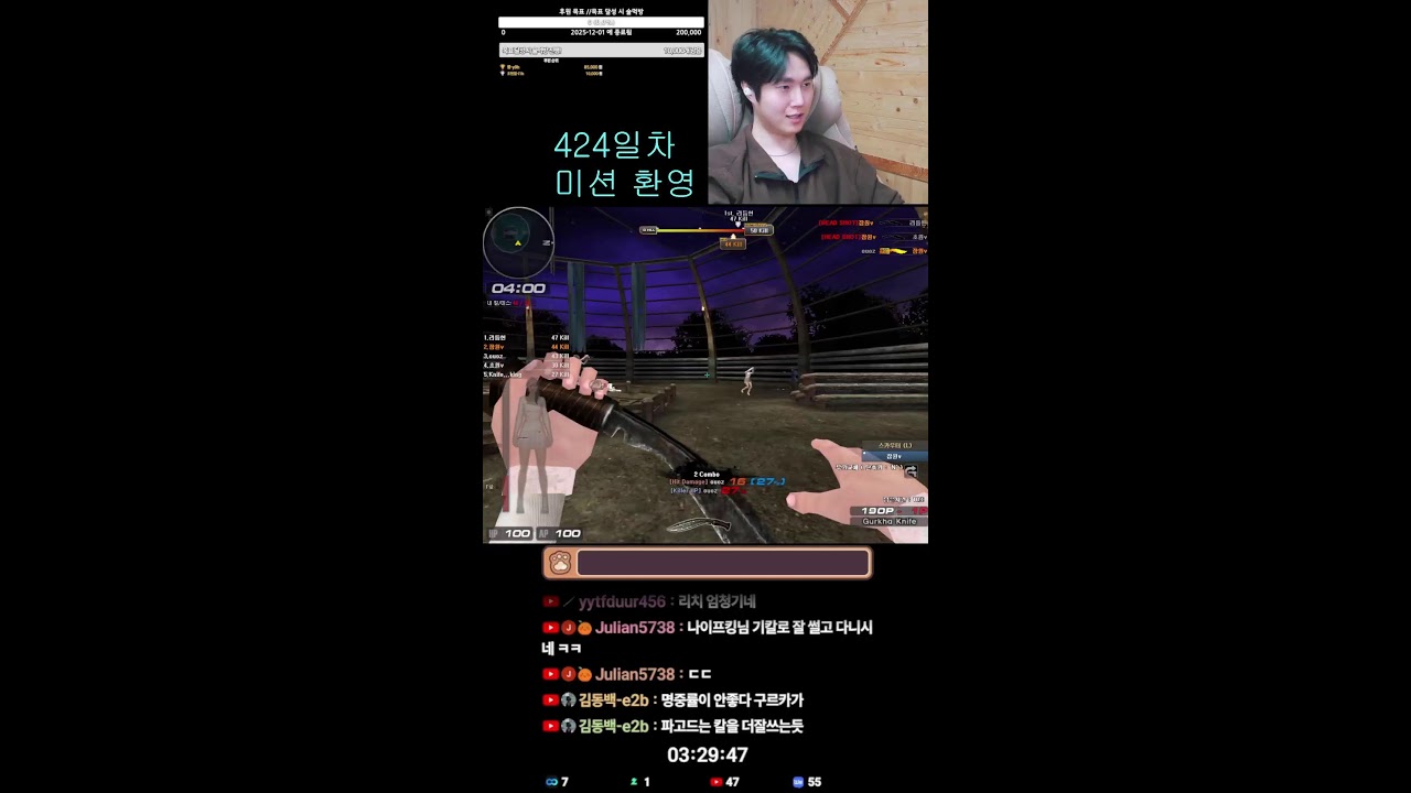 426일차 서든남캠) 37층 다시 뚫어보자!! 다들 착석!