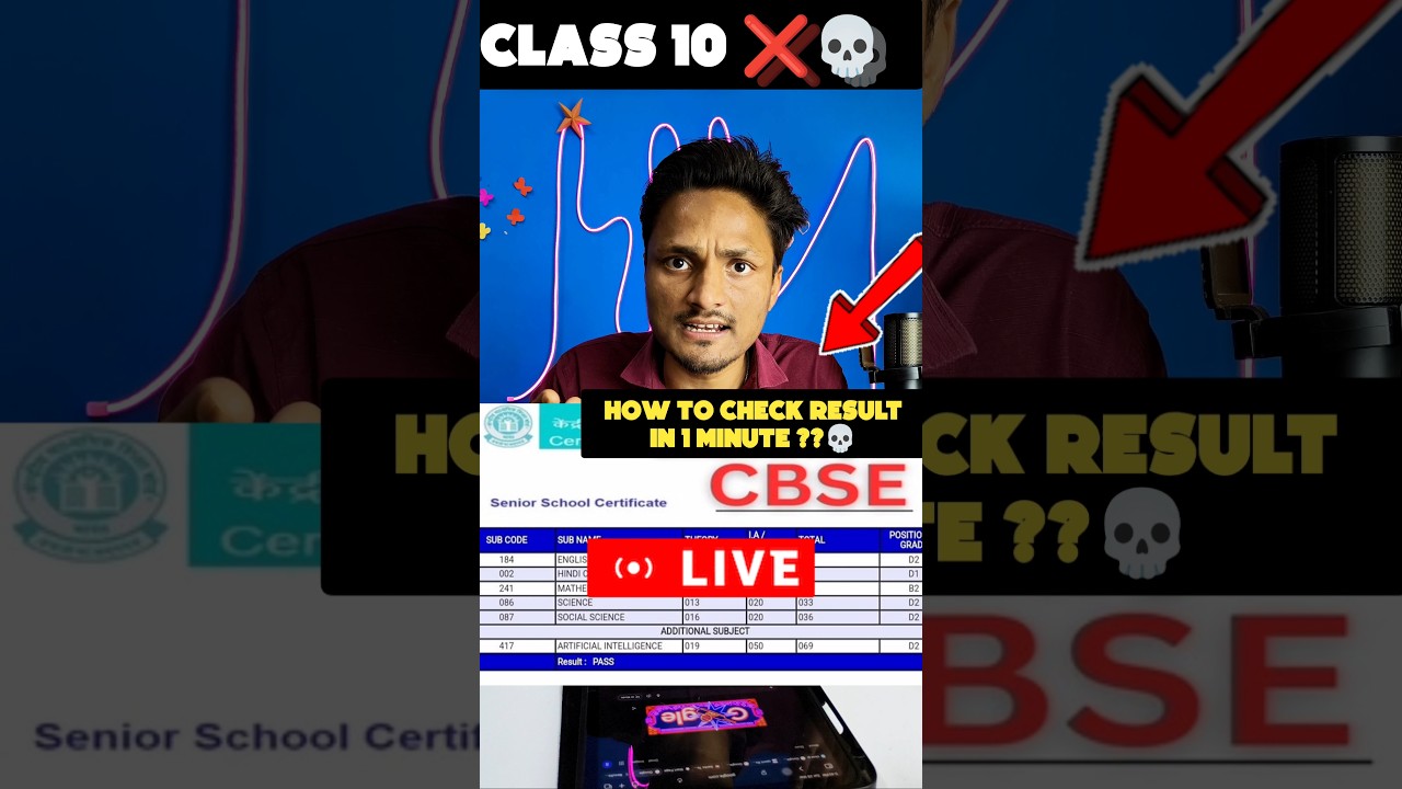 How To Check CBSE Result Class 10 in 1 Minute ?😭❌| CBSE 2026 #exam #10class #cbse #cbseresult