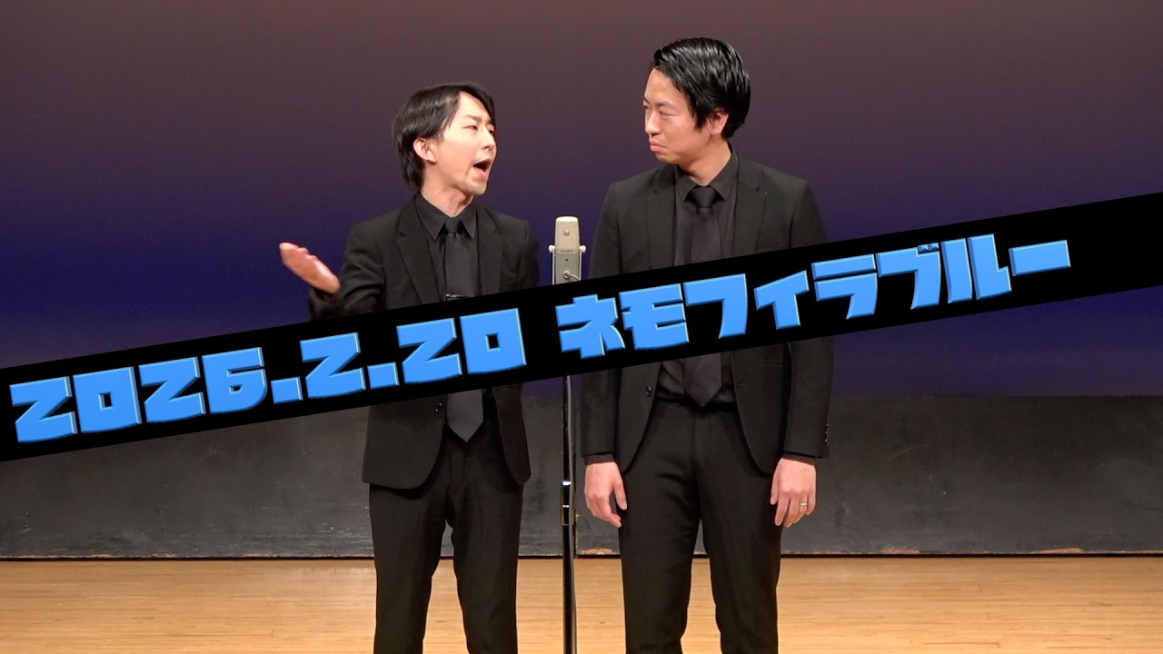 リップグリップ『政治広報省』