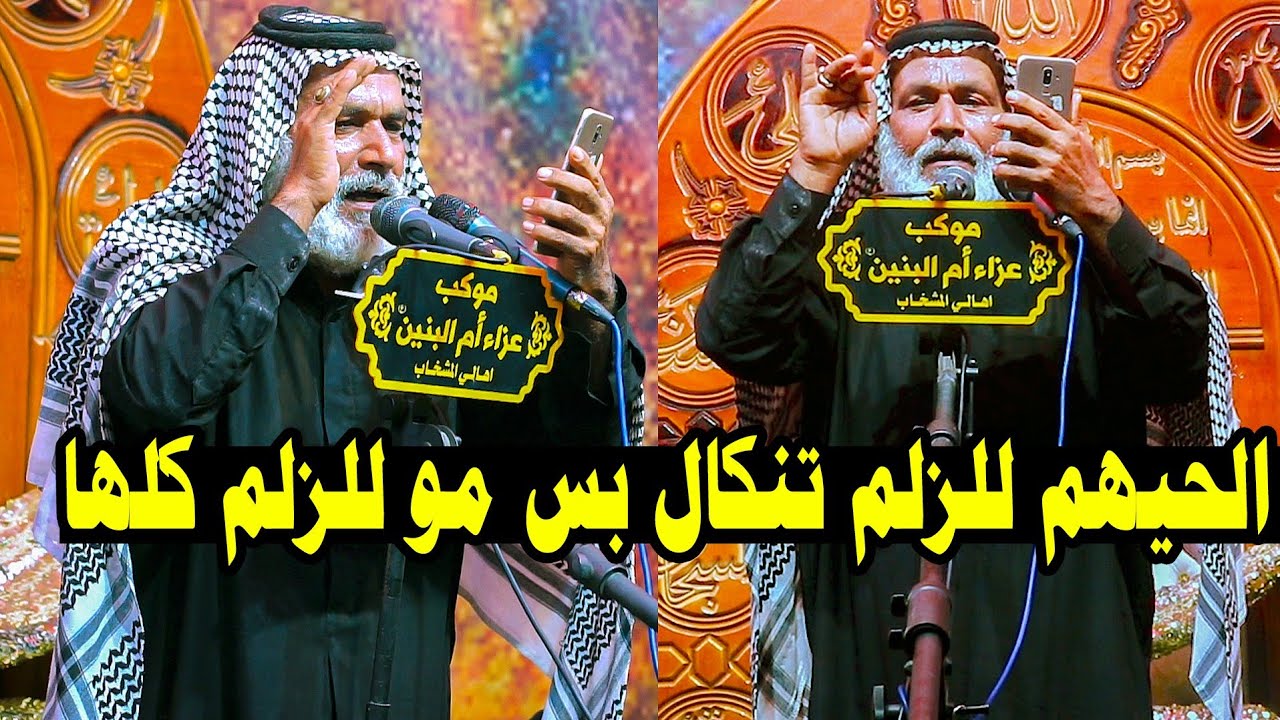 الله اكبر ابداع هوسات حسينية تفوتكم المهوال الكبير السيد  بستان الطويل مهرجان رسالة الطف