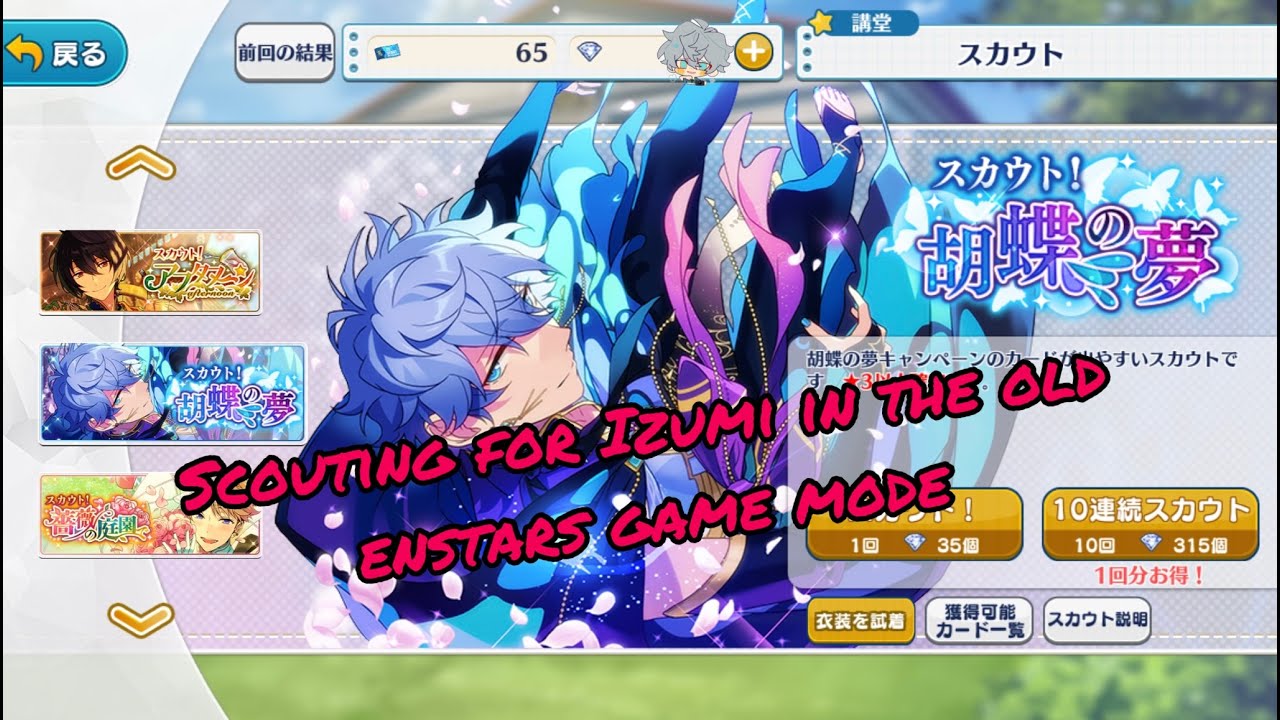 [Ensemble Stars!!] Scouting in the old game mode | izumi being nice to me for 5:25 minutes