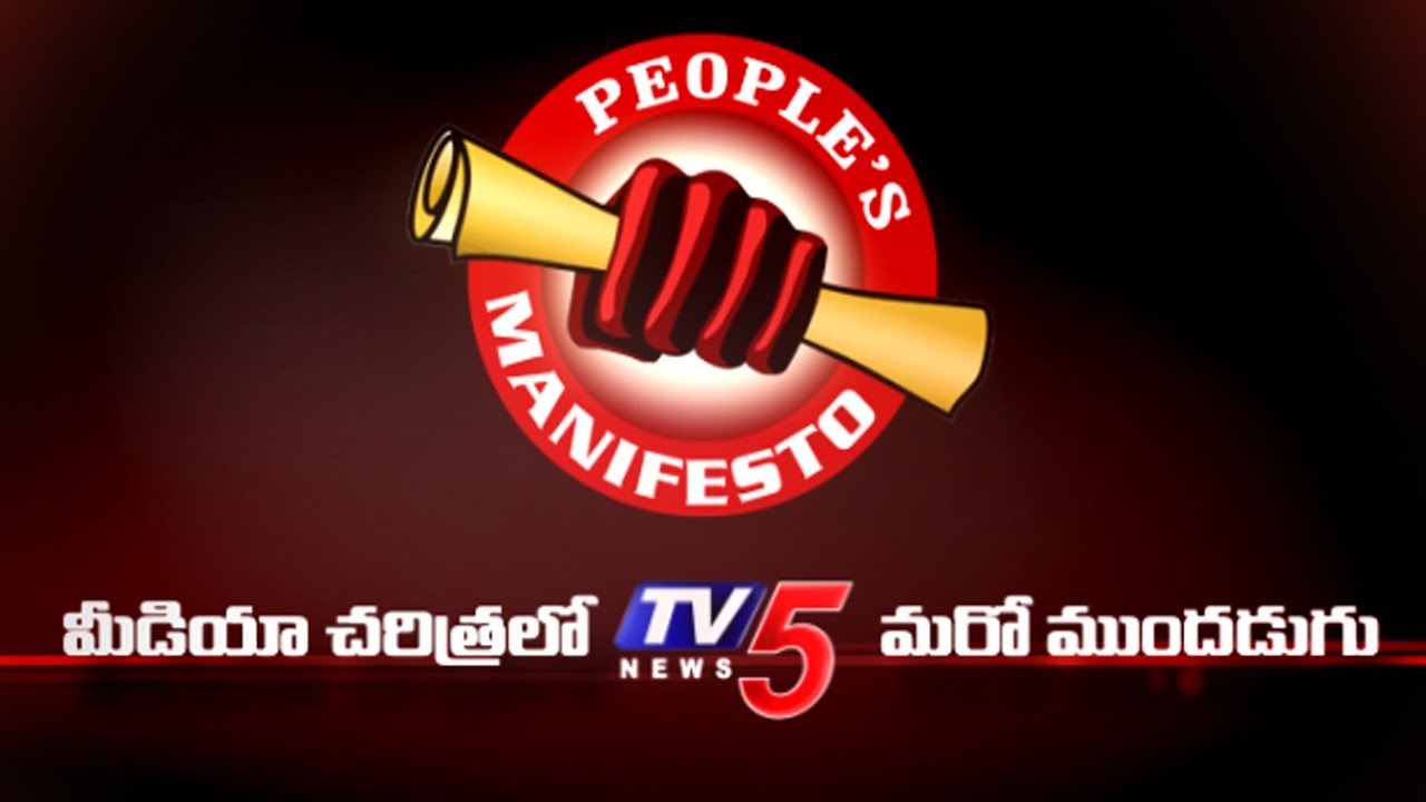 People's Manifesto  -  TV5