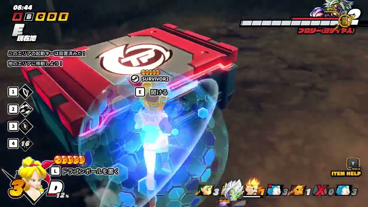 チェイスからボコボコにする　ドラゴンボール ザ ブレイカーズ
