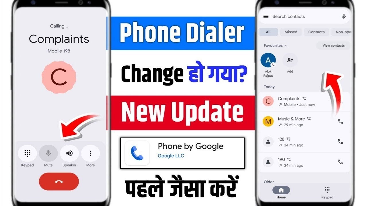 google phone dialer app new update | phone dialer change problem 2025 | phone dialer change today | 