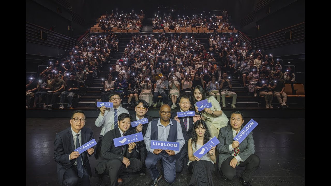 LIVELOOM05 루이스 내쉬 X 조 에스더 X 이동민 X 송하철ㅣ 공연 실황 영상