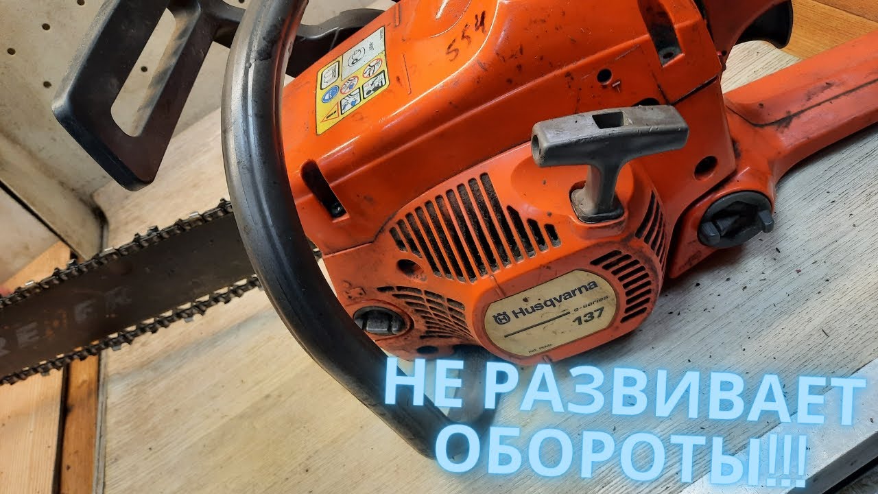 Хускварна 137 не заводится.Бюджетный ремонт.Поршень,сальники,поддон.Милион проблем!