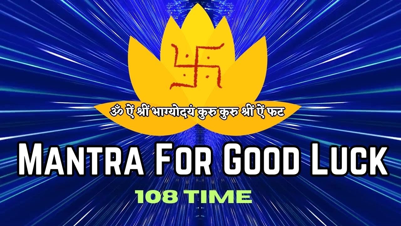 ॐ ऐं श्रीं भाग्योदयं कुरु कुरु श्रीं ऐं फट् | Luck, SUCCESS, HEALTH, WEALTH, LOVE #destiny #mantra