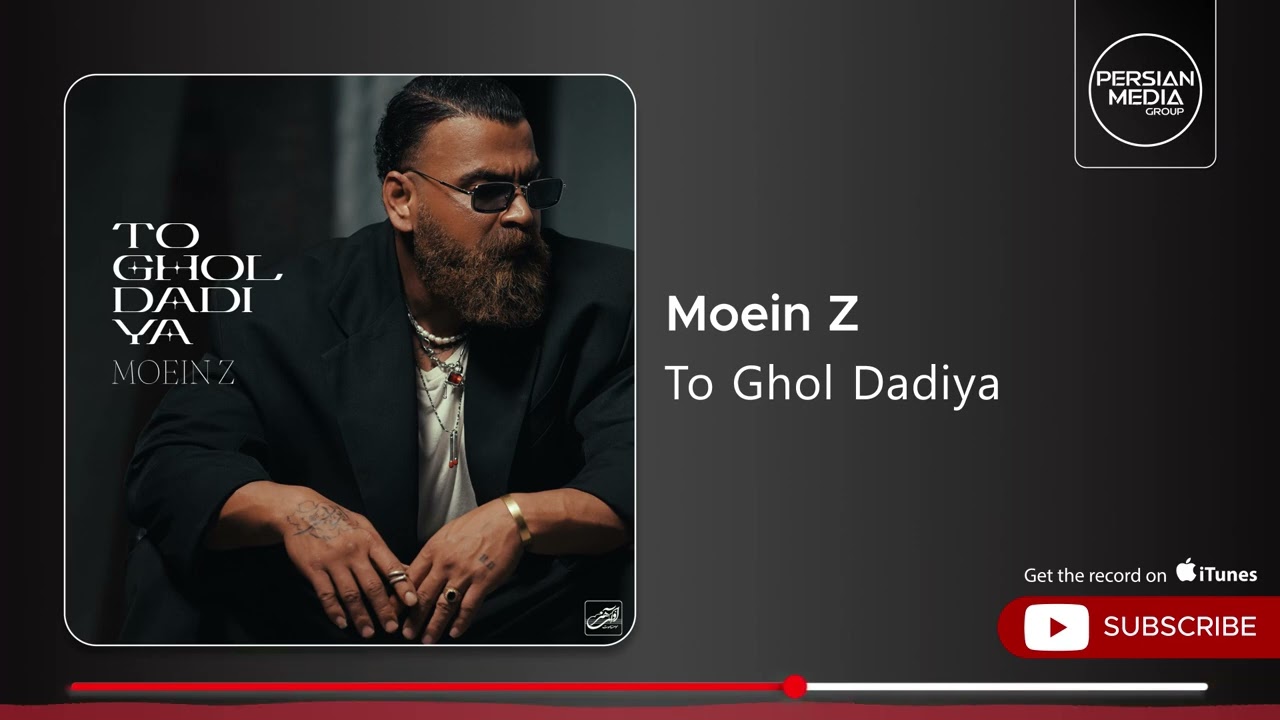 Moein Z - To Ghol Dadiya ( معین زد - تو قول دادیا )
