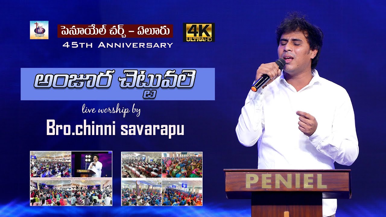 అంజూర చెట్టువలె | Live | 4k | Ps.Chinny Savarapu | 45th annual meetings Peniel Church -PGF Eluru