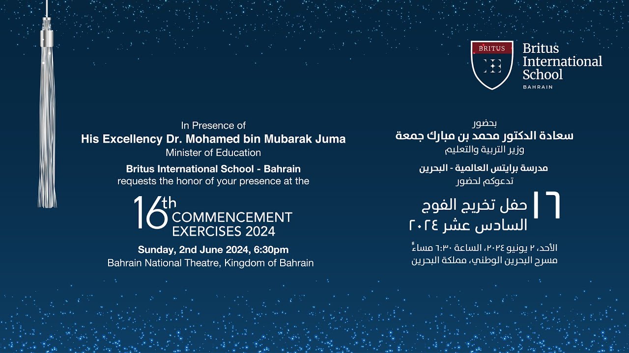 BISBH Graduation Ceremony 2024