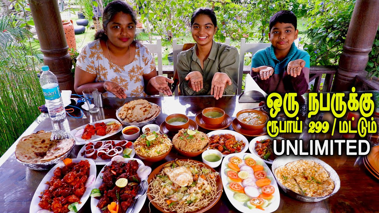 2 வகையான பிரியாணி 3 வகையான சிக்கன் Rs -299 UNLIMITED 2 TYPES OF BIRYANI & 3 STARTERS @ ROOT 77