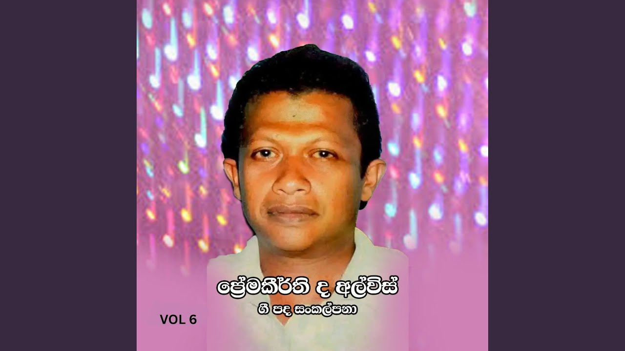 Enna Enna Wadi Wenna