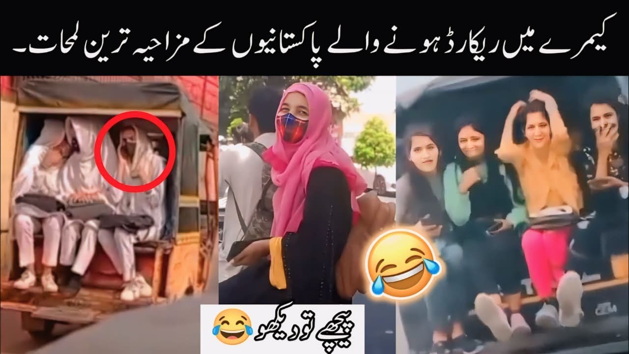 MOST FUNNY MOMENTS OF PAKISTANI | Part 31 😂🤣 PEOPLE | Pakistani Funny Video